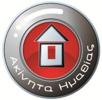 /customerDocs/images/avatars/73394/73394-ΑΝΑΘΕΣΗ-ΕΥΡΕΣΗ-ΑΚΙΝΗΤΩΝ-ΑΚΙΝΗΤΑ ΗΜΑΘΙΑΣ-ΒΕΡΟΙΑ-ΗΜΑΘΙΑ-LOGO.jpg